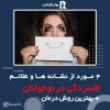 افسردگی در نوجوانان - دکتر یاسین نجفی زادگان - روانفیکس