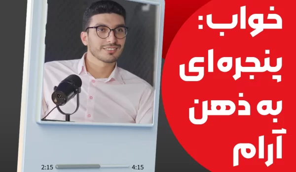 تاثیر چرت زدن بر مغز